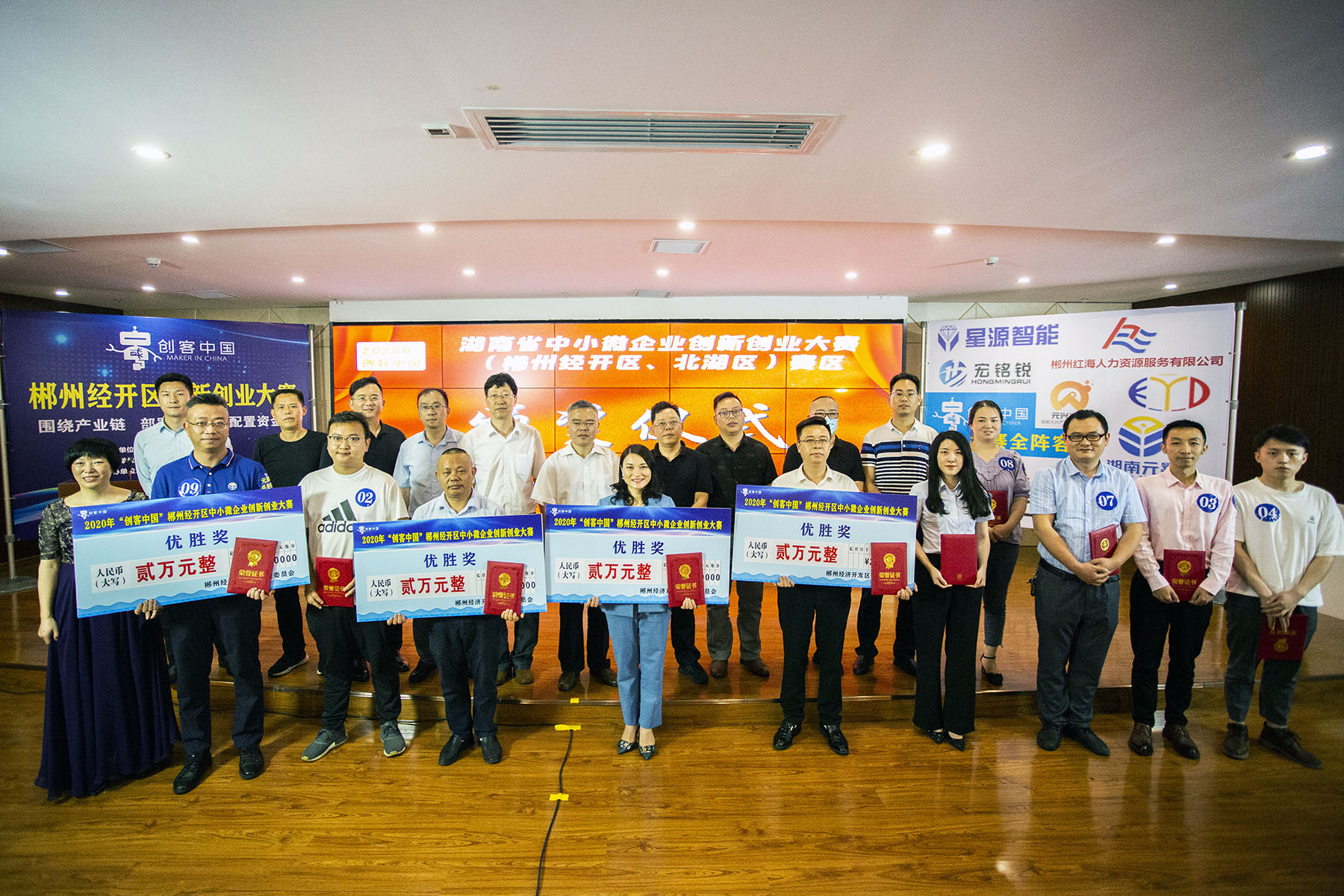 湖南元鑫企業(yè)服務(wù)有限公司|代理進(jìn)口|代理出口|墊付出口退稅|報(bào)關(guān)